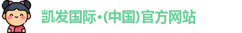 凯发k8国际首页登录
